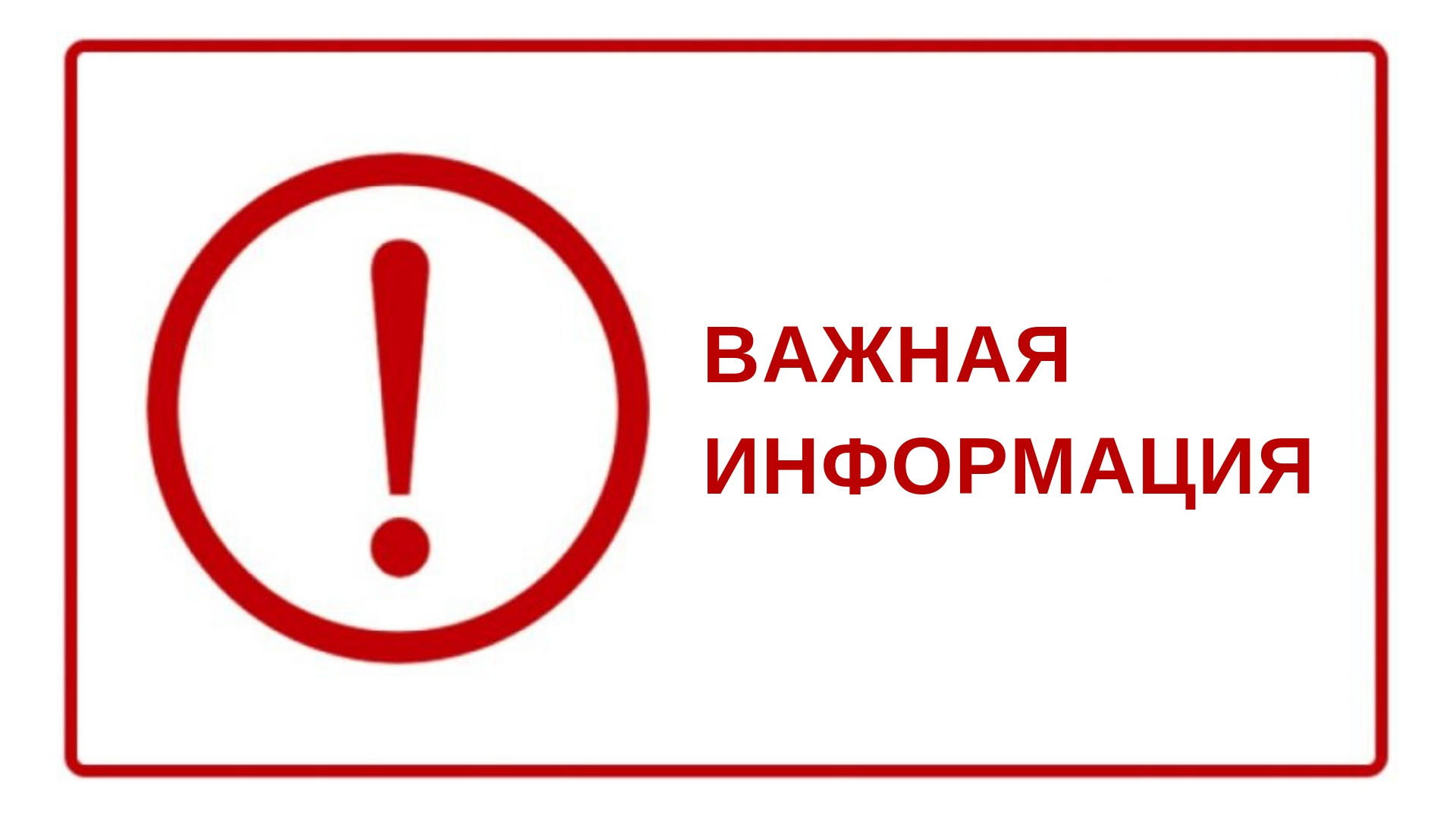 ГУНК МВД России, сообщает!!!.