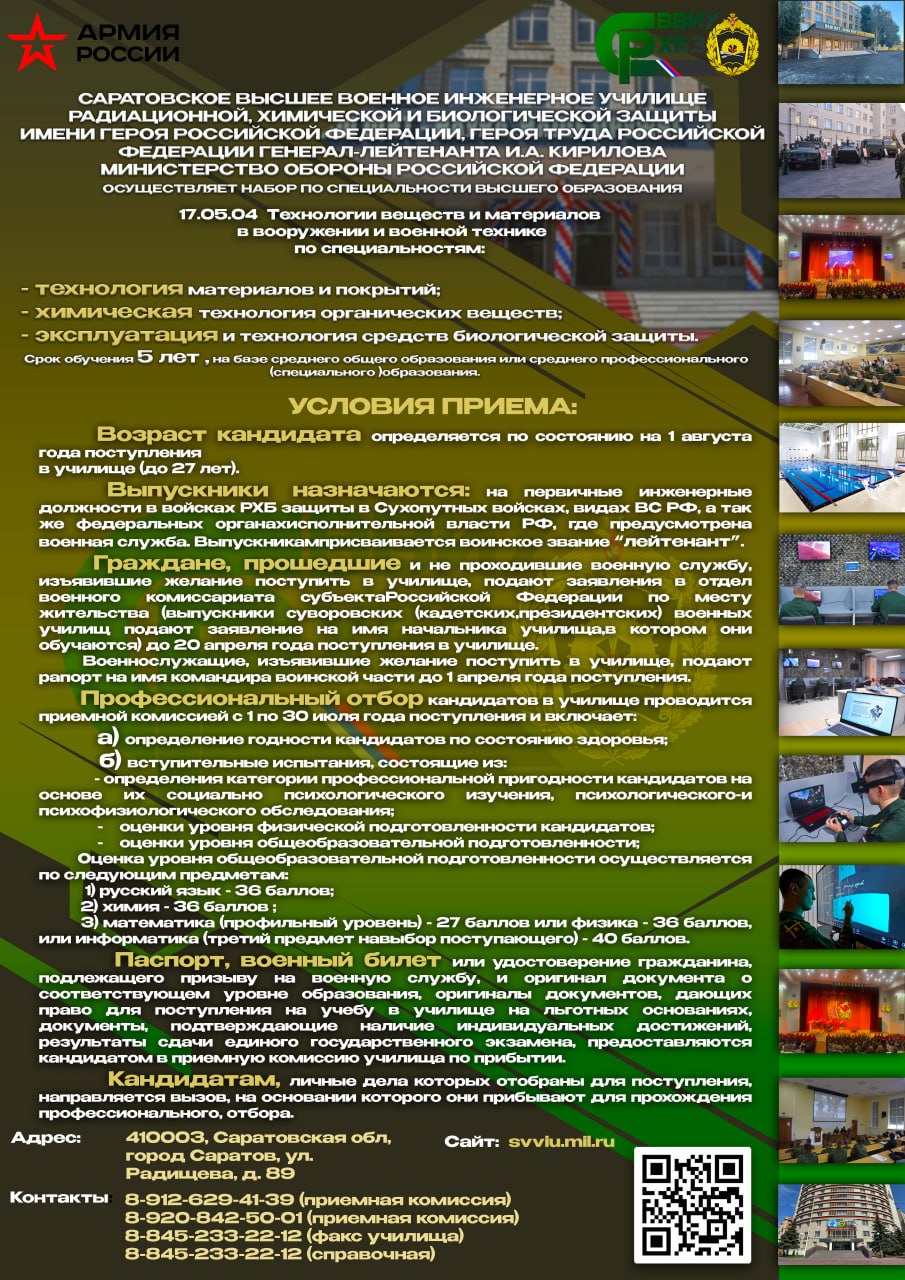 Важная информация для выпускников!.