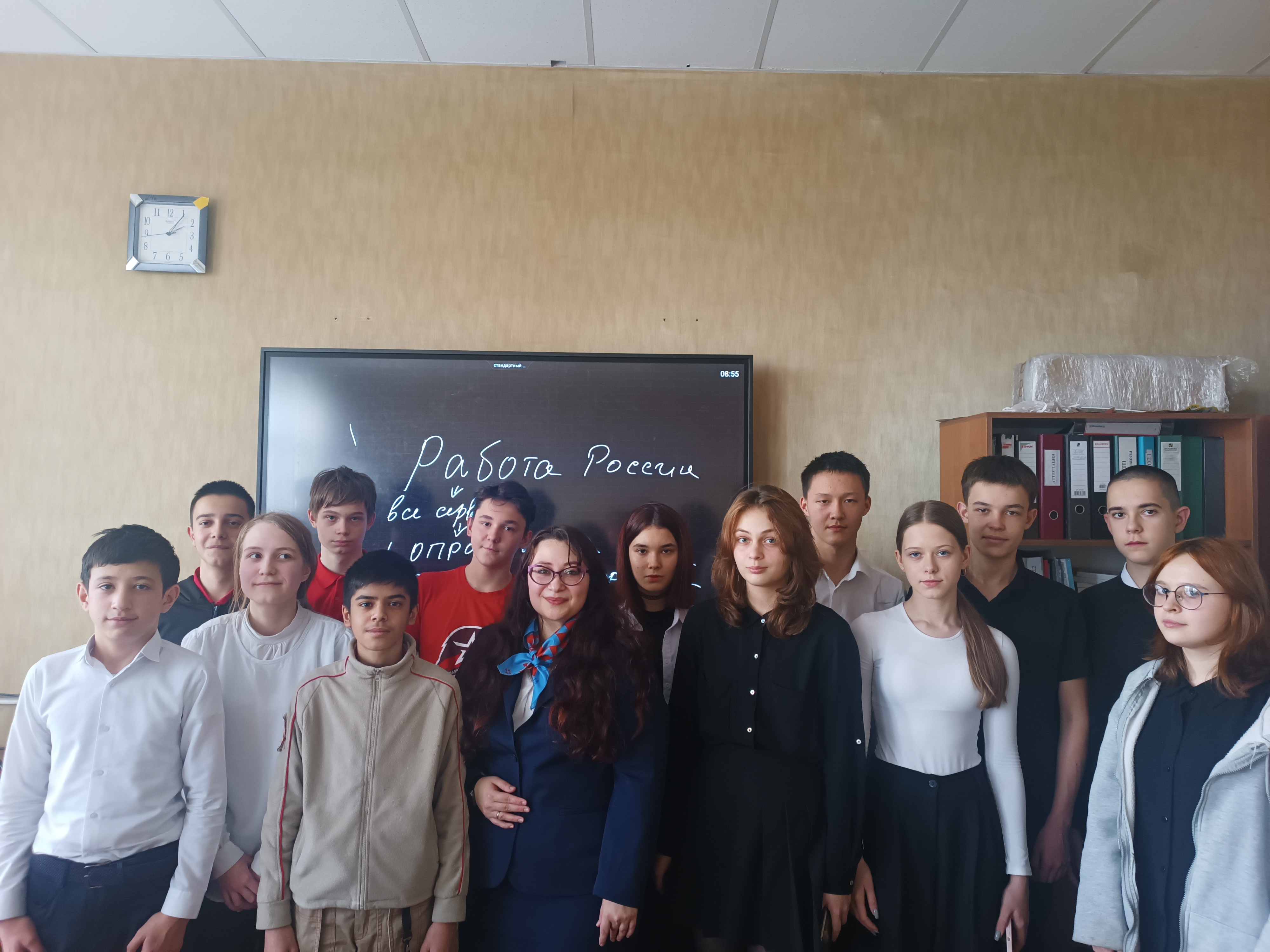 Твоя профессиональная карьера.